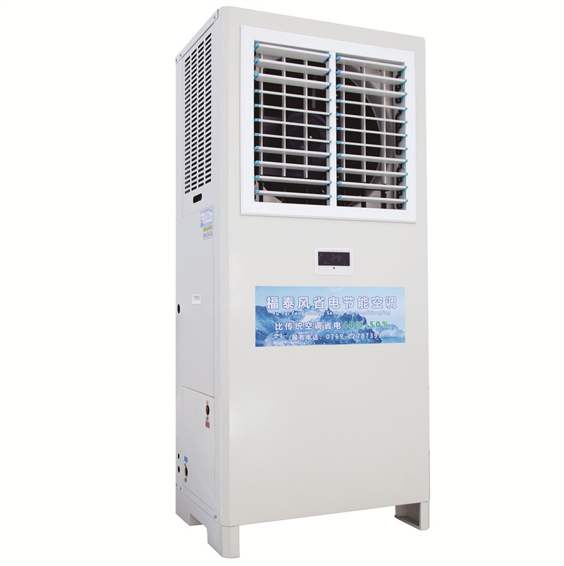 5p立式窗機蒸發(fā)冷省電…/ 5p立式窗機蒸發(fā)冷省電…